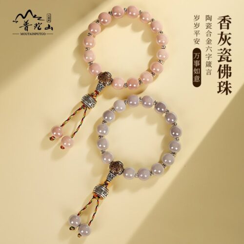 六字箴言珠藏式手鏈