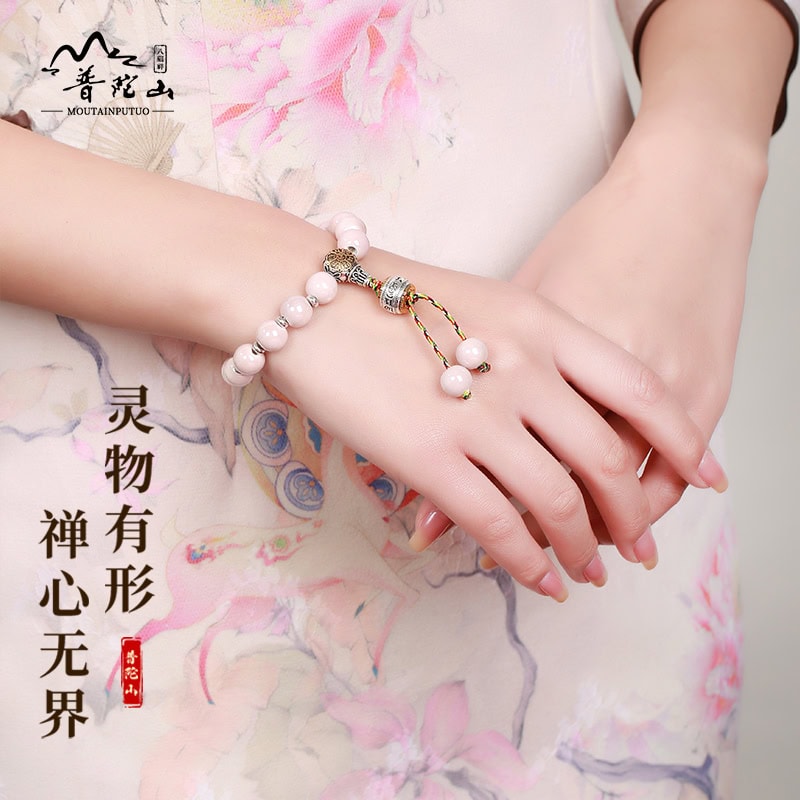 六字箴言珠藏式手鏈：圖片 5
