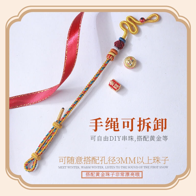 金蛇送福手工編織可穿珠手繩：圖片 5