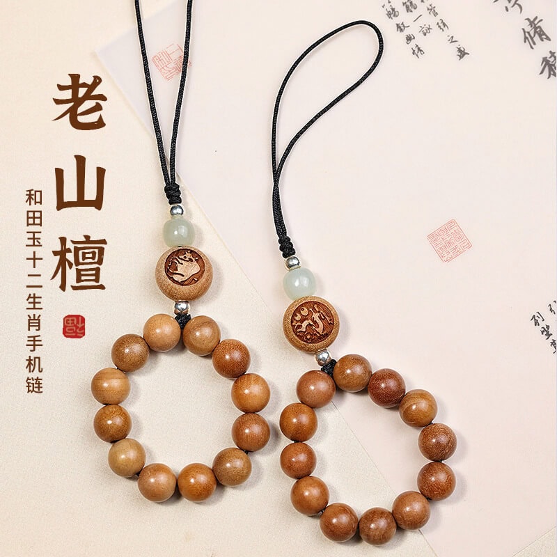 十二生肖老桃木手機殼掛繩：圖片 2