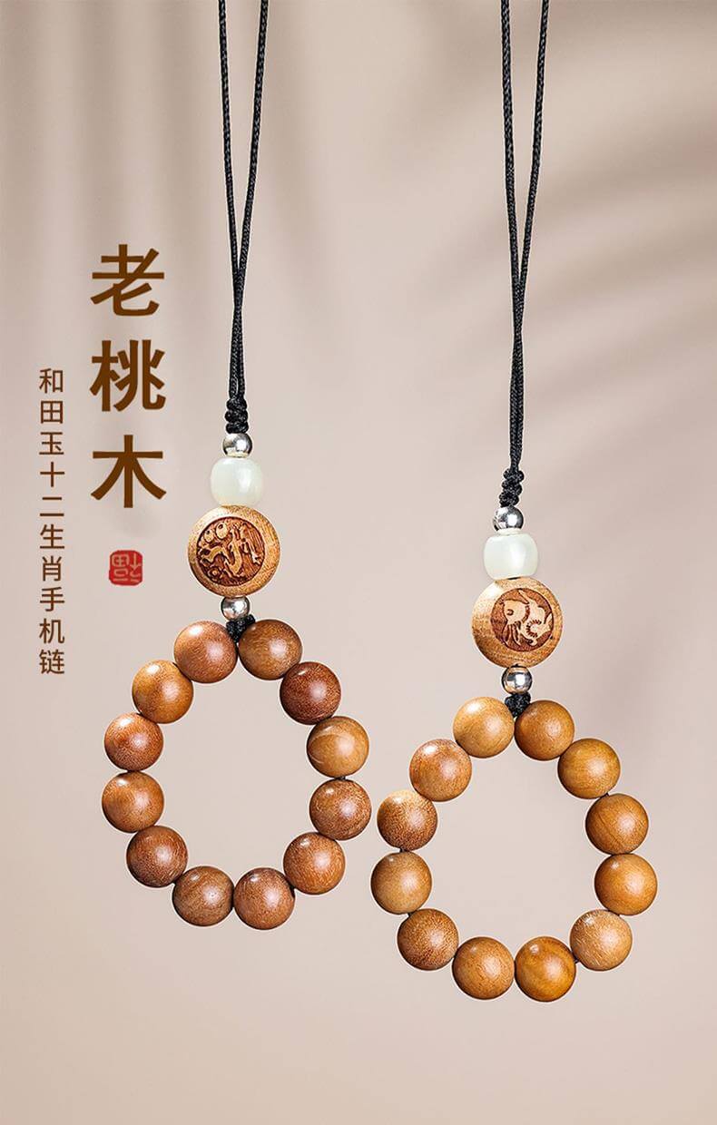 十二生肖~老桃木手機殼掛繩