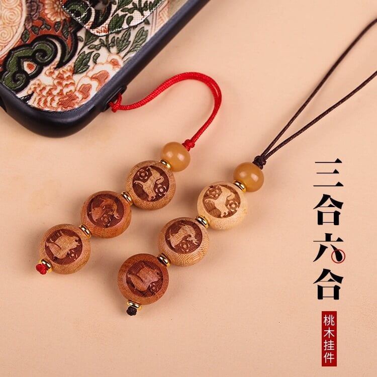三合六合生肖天然桃木珠手機掛飾