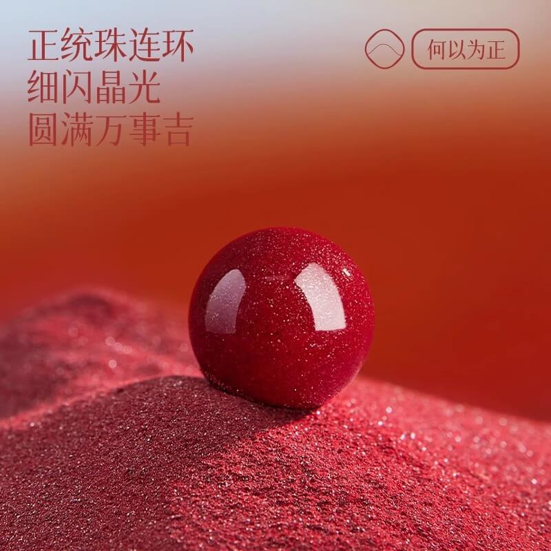 鴻運硃砂小錦鯉上岸硃砂手串：圖片 3