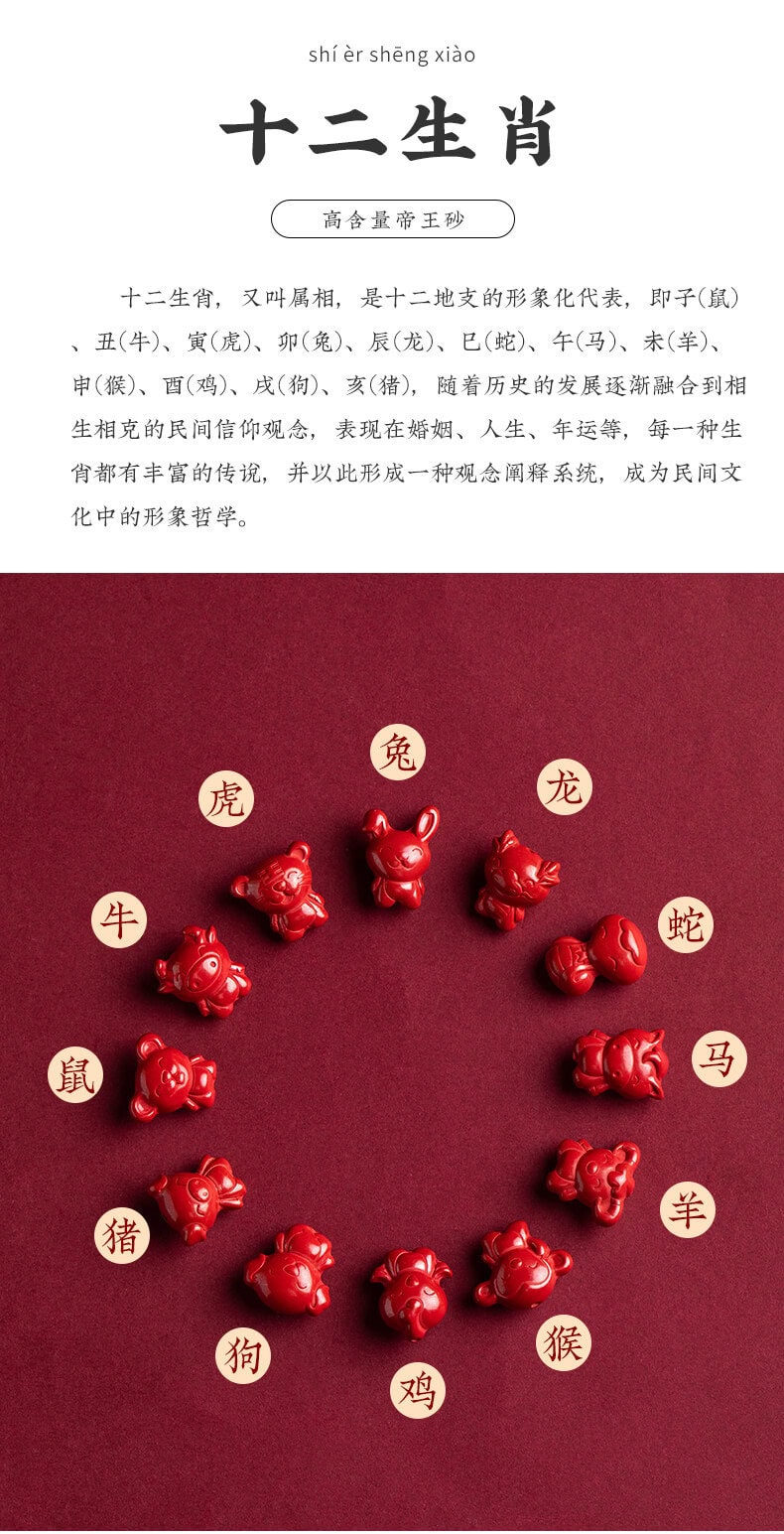 《十二生肖》生肖吊墜本命年項鏈