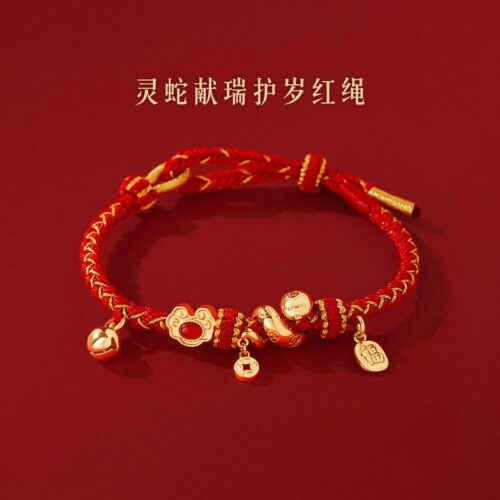 靈蛇獻瑞生肖專屬手鏈