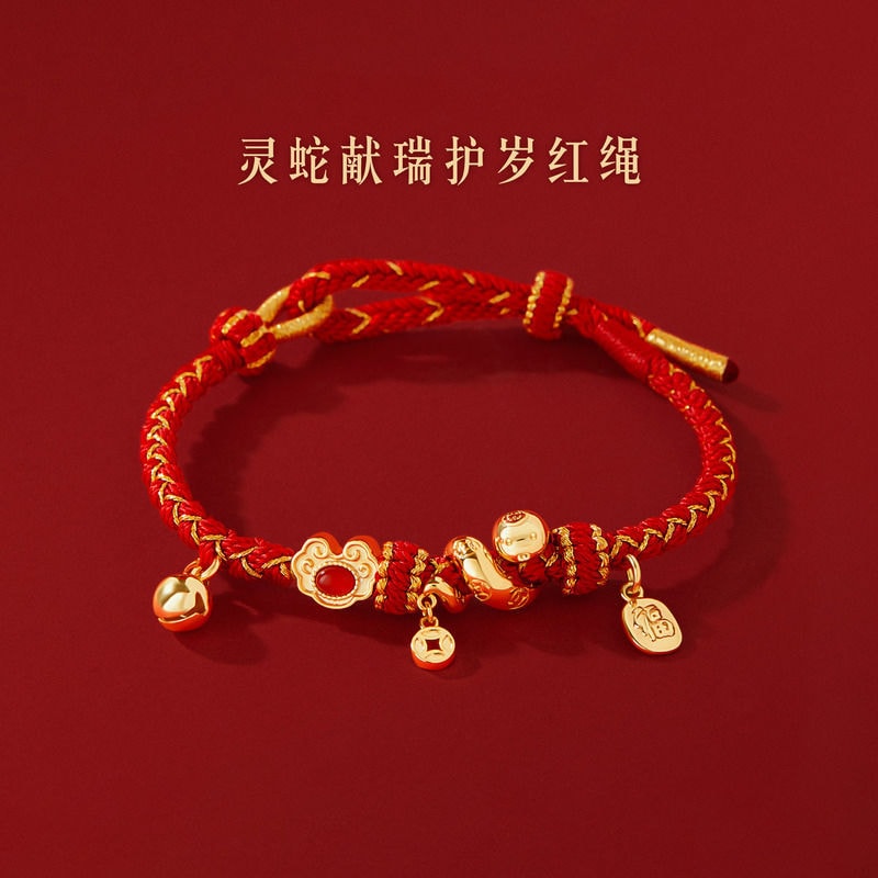 靈蛇獻瑞生肖專屬手鏈