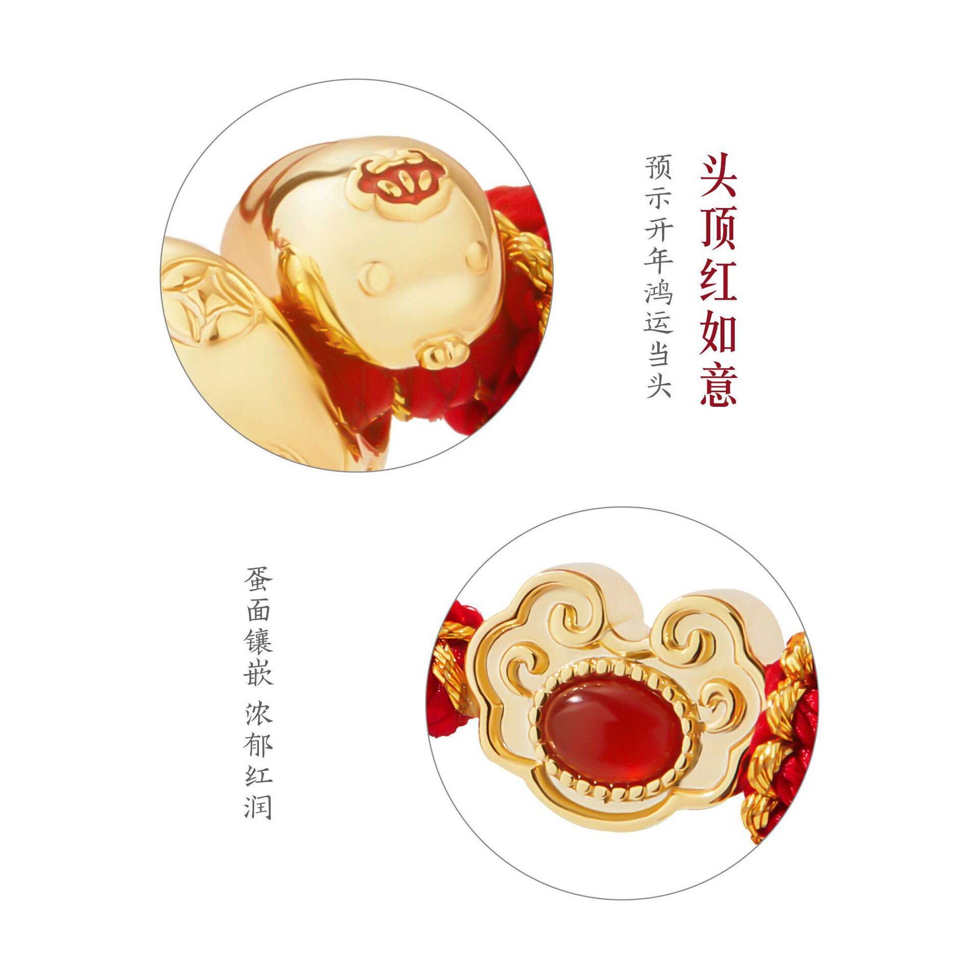 靈蛇獻瑞生肖專屬手鏈：圖片 5
