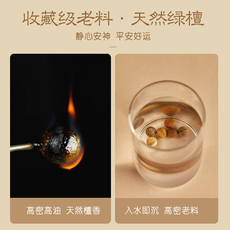 禪心無界108顆念珠綠檀木手串：圖片 4