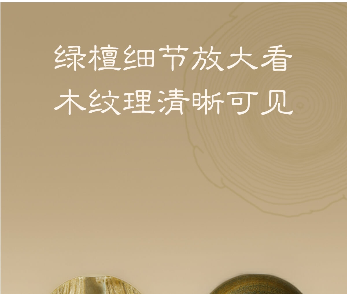 108顆佛珠綠檀木 細節特寫