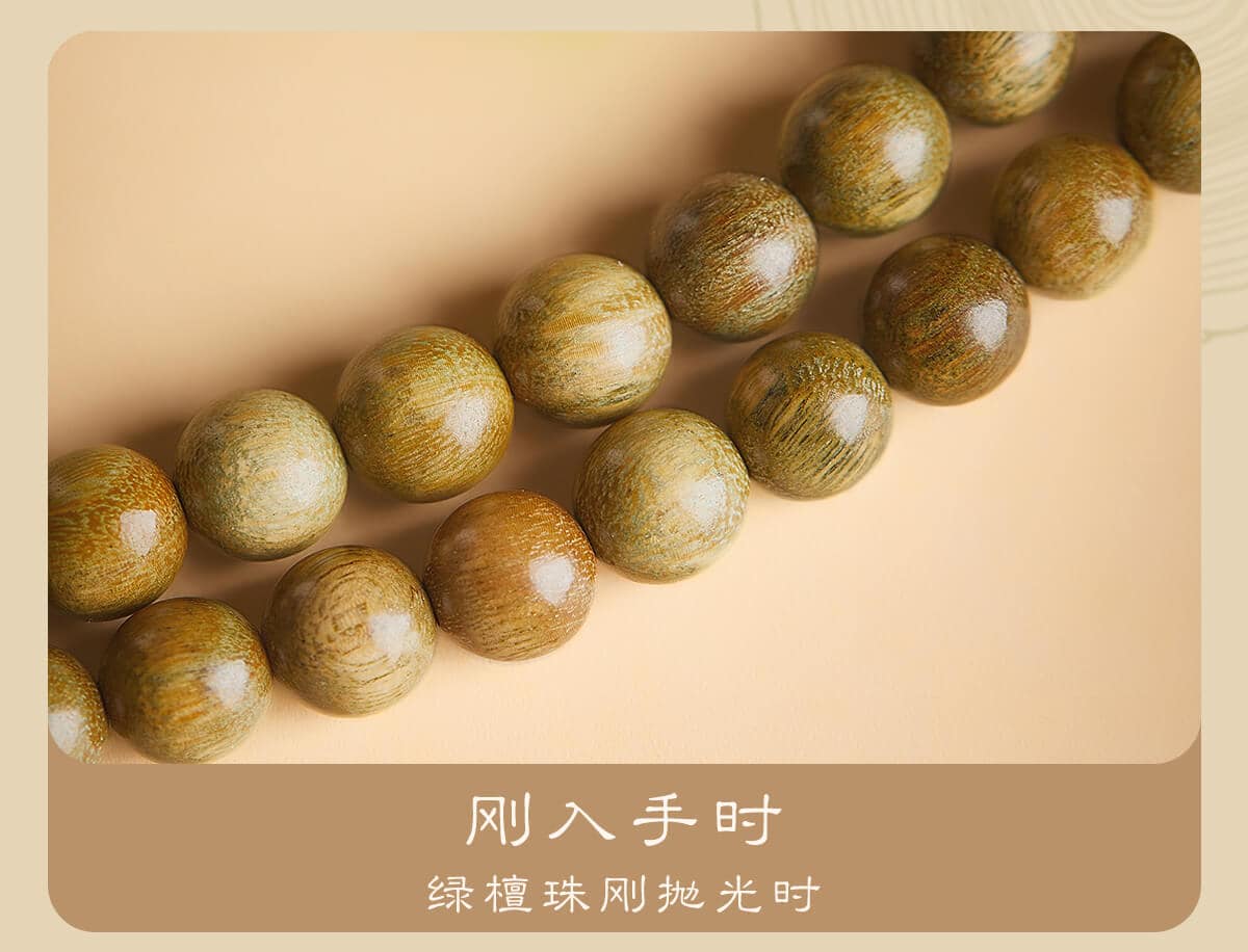 108顆念珠 綠檀木細節