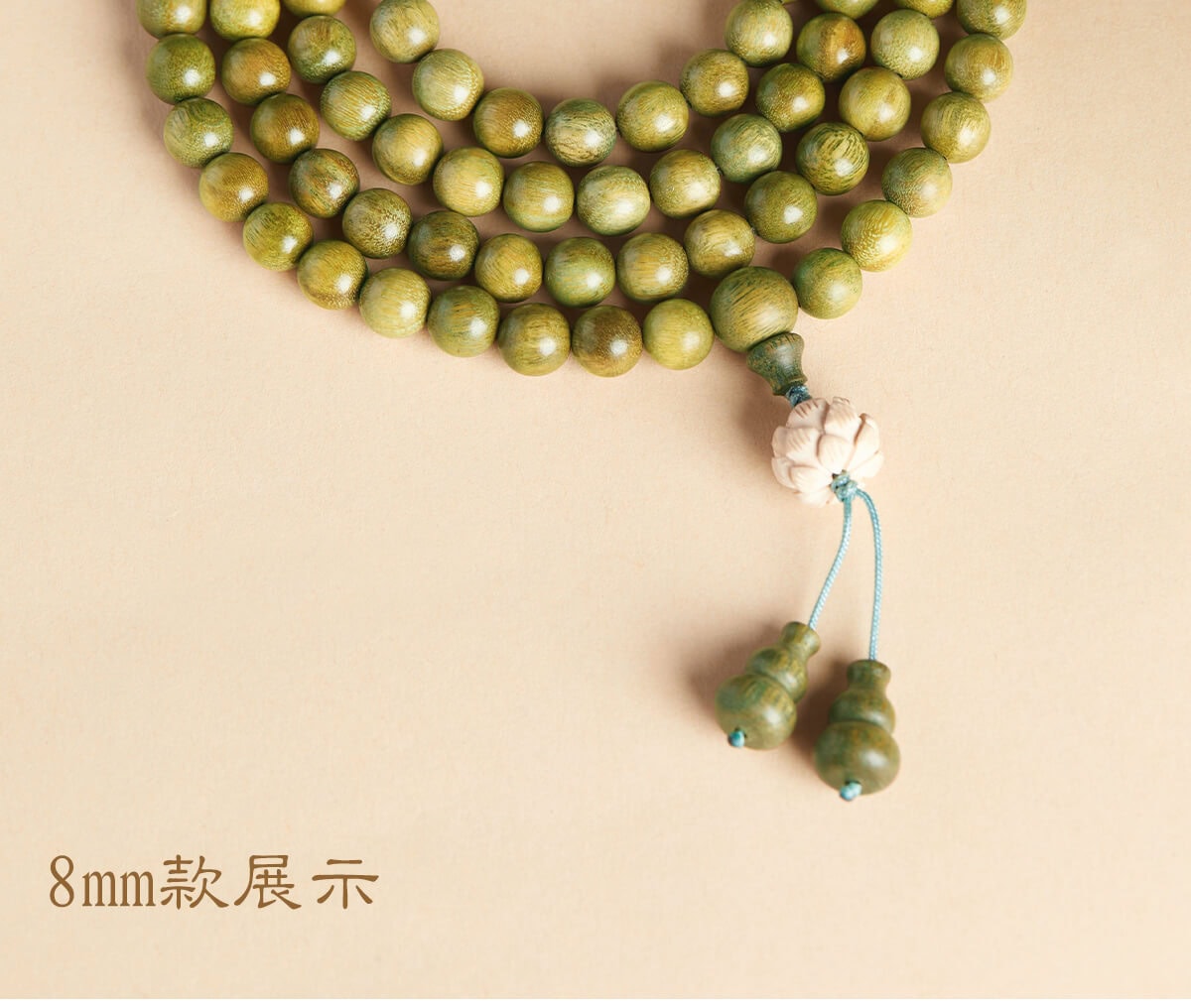 108顆念珠手串 禮品展示