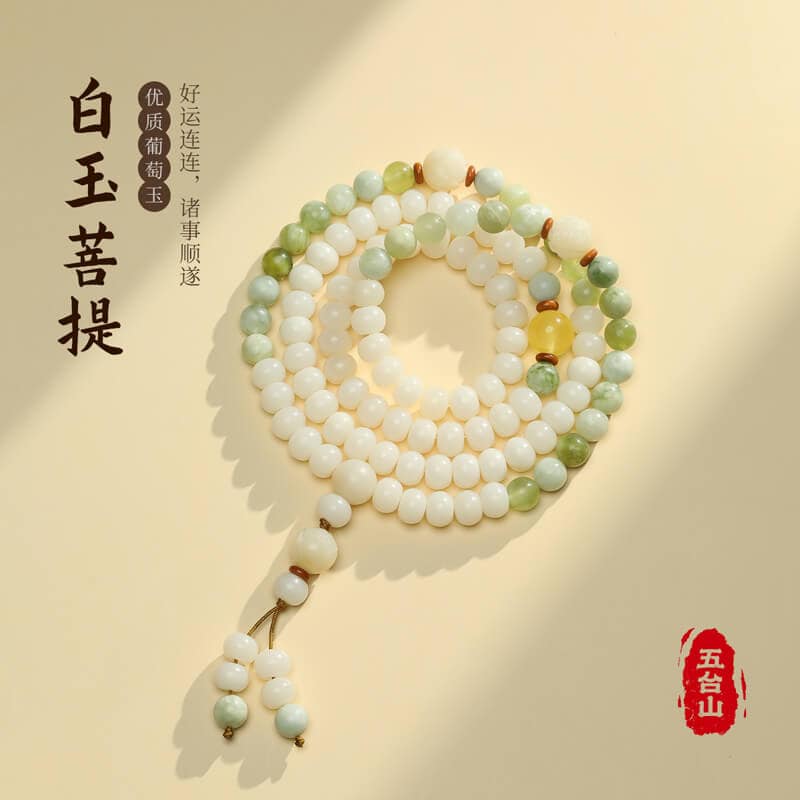 平安好運白玉菩提子多圈佛珠108念珠