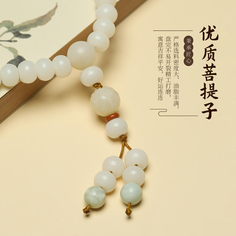 平安好運白玉菩提子多圈佛珠108念珠：圖片 3