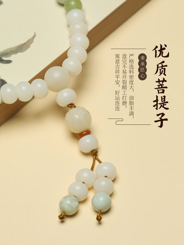 葡萄玉蜜蠟配珠 細節展示