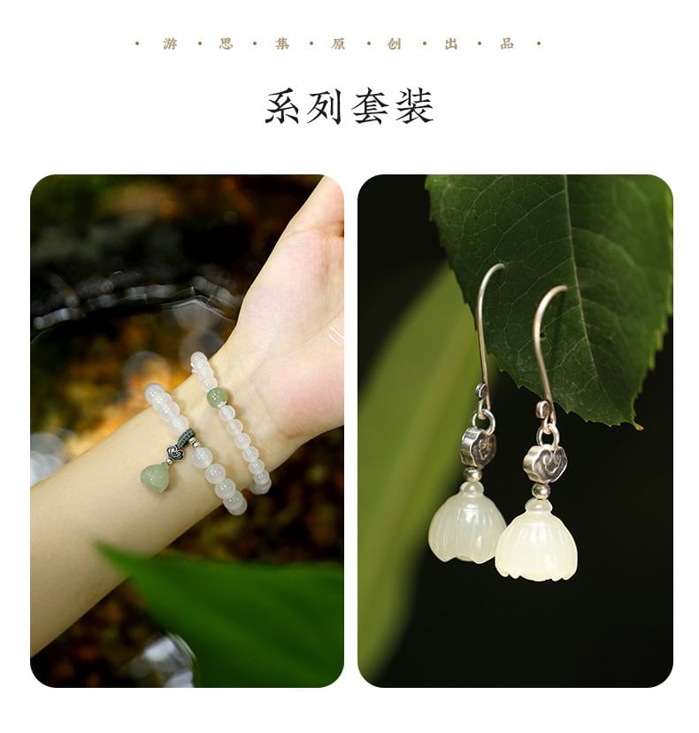 《愛蓮說》白瑪瑙天然和田玉新中式手串