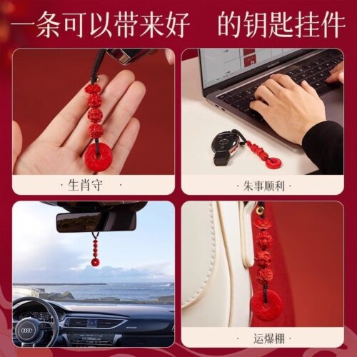 生肖專屬掛件三合六合帝王砂生肖鑰匙掛件：圖片 4