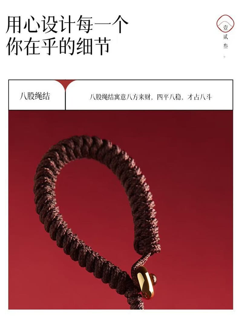 《本命年掛件》三合六合帝王砂生肖鑰匙掛件