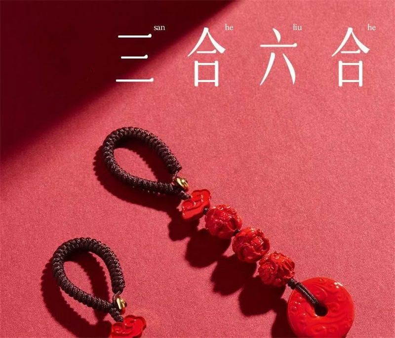 《本命年掛件》三合六合帝王砂生肖鑰匙掛件