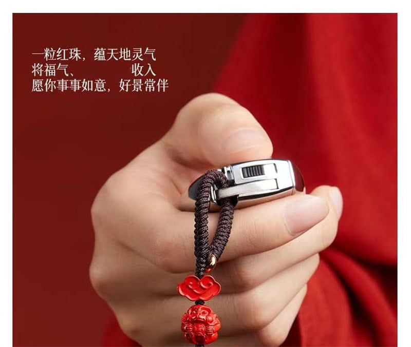 《本命年掛件》三合六合帝王砂生肖鑰匙掛件