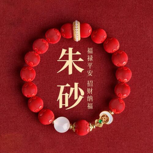 福祿隨身朱砂和田玉葫蘆紅砂手鏈母