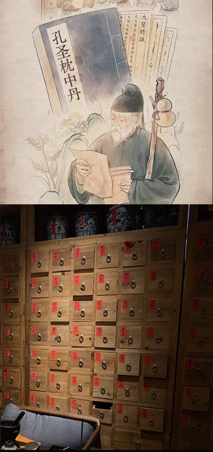 《古法合香》舒緩肝郁合香珠靜心助眠中藥手串