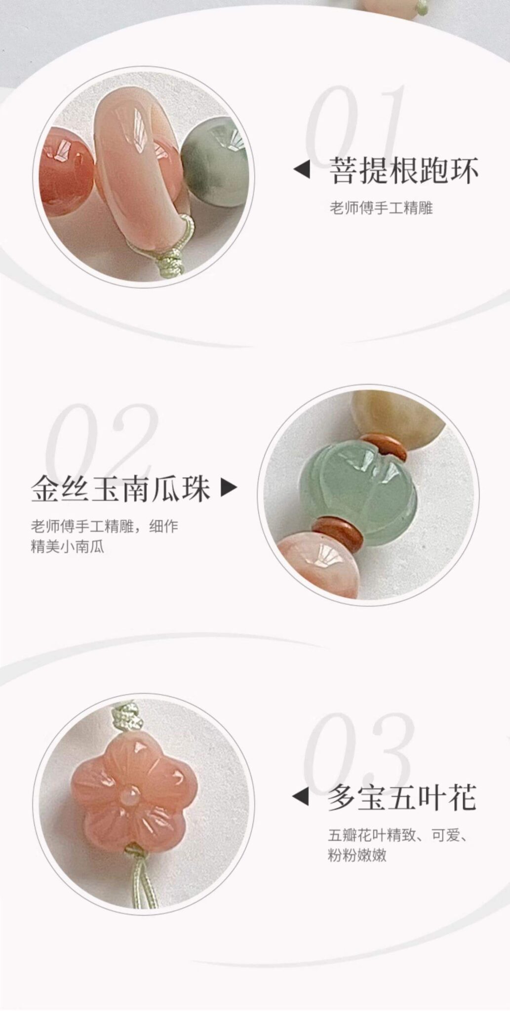 早川舟~繞指柔菩提子文玩手鏈