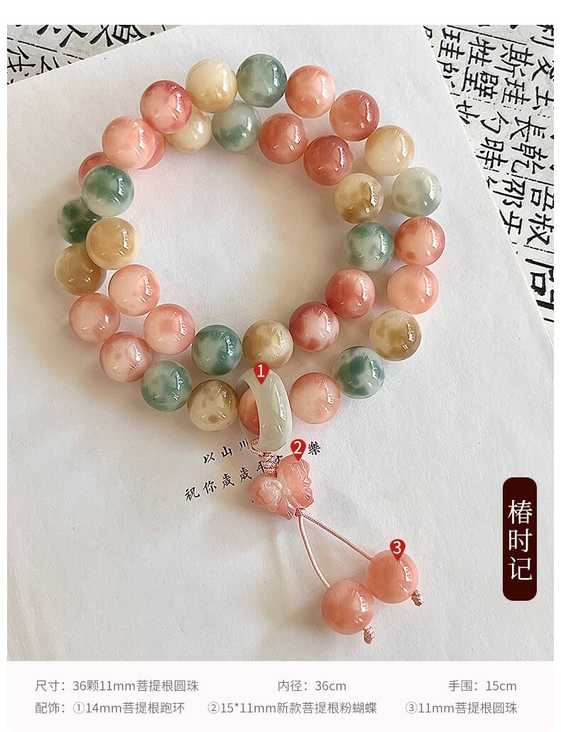 早川舟~繞指柔菩提子文玩手鏈