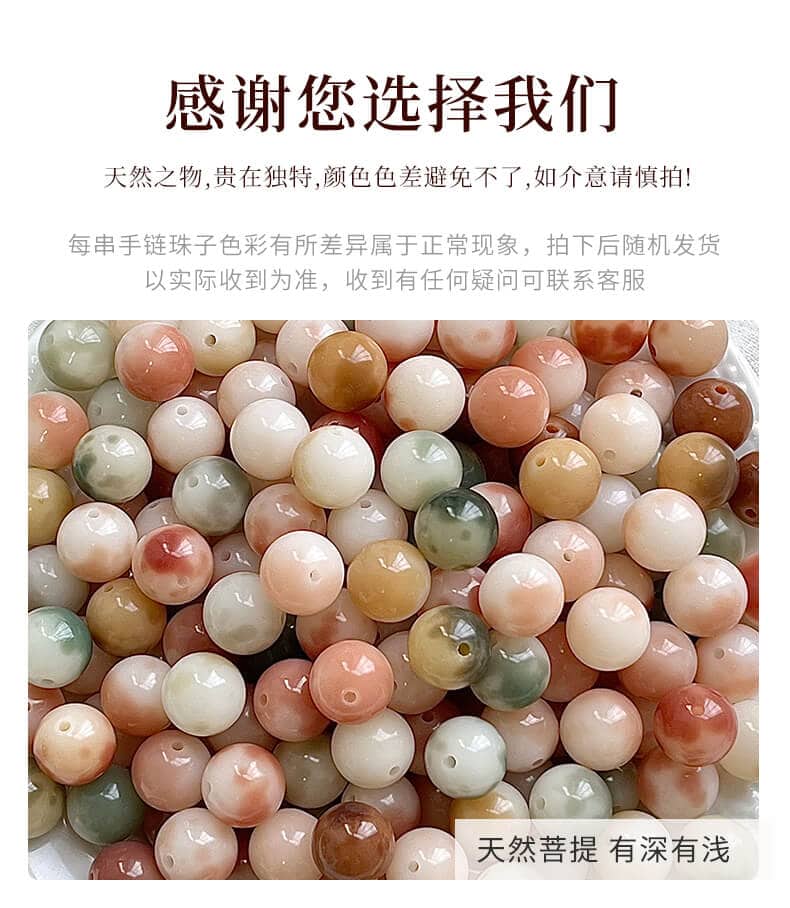 早川舟~繞指柔菩提子文玩手鏈