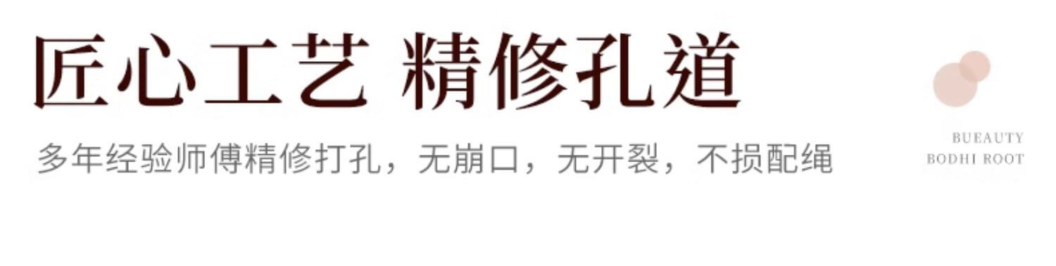 早川舟~繞指柔菩提子文玩手鏈
