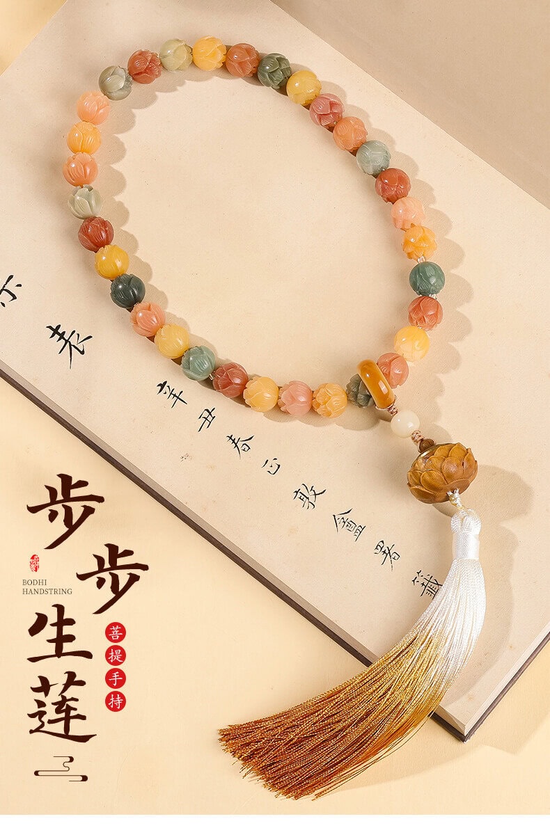 步步生蓮~有錢花白玉菩提根手串