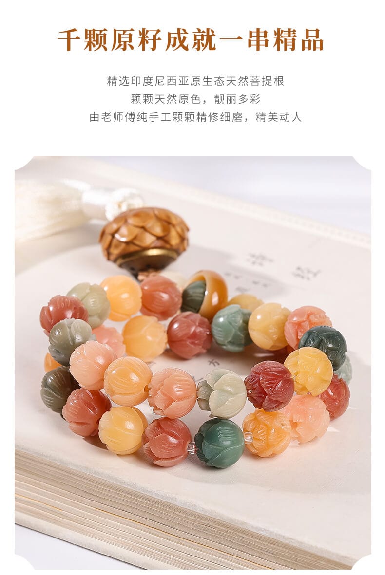 步步生蓮~有錢花白玉菩提根手串