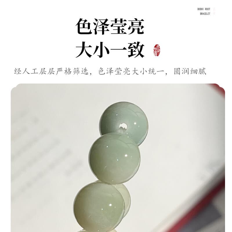 春江釀月天然春江月手持菩提手串：圖片 3