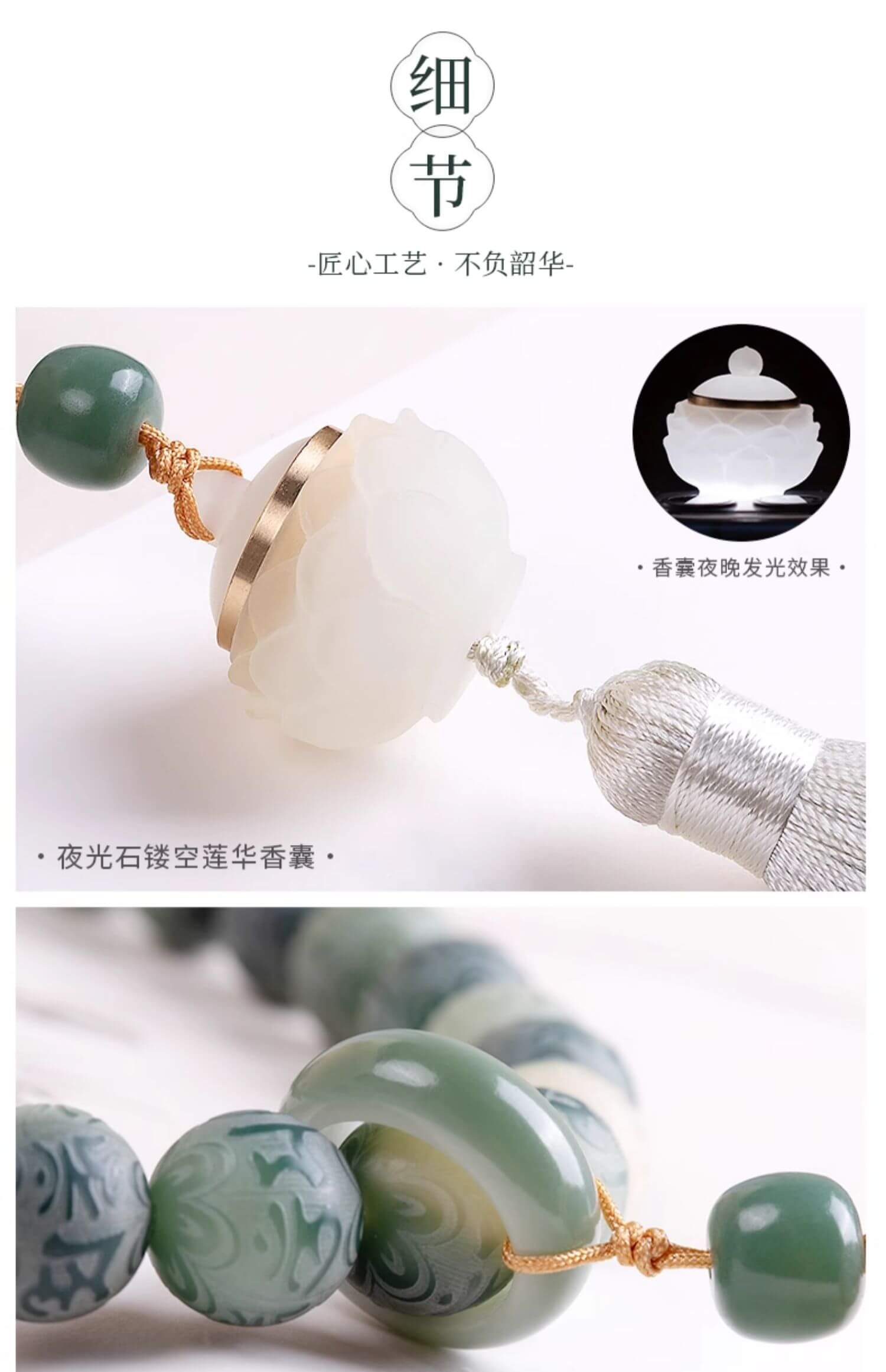 半山半水~六字箴言菩提根手串手持