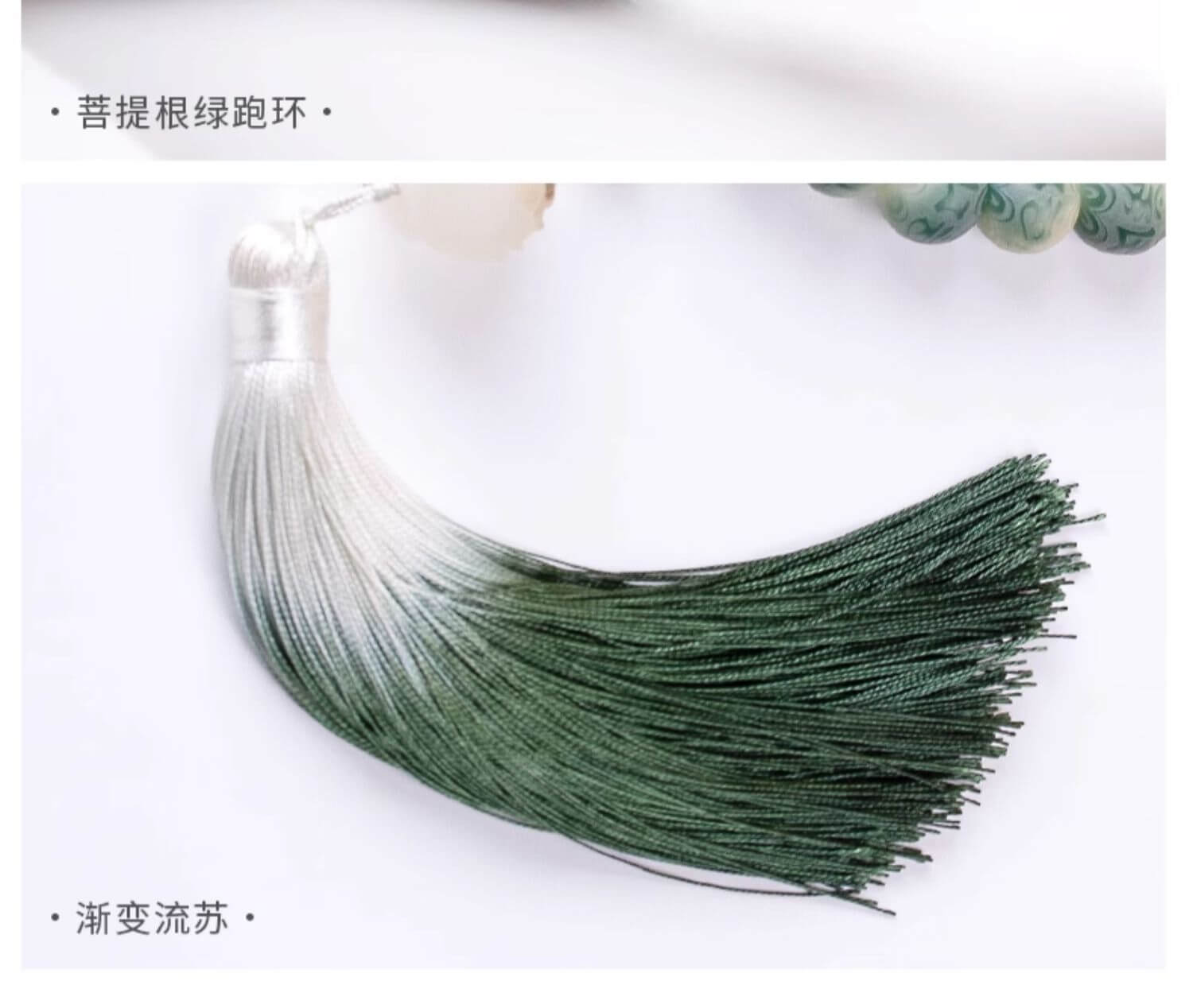 半山半水~六字箴言菩提根手串手持