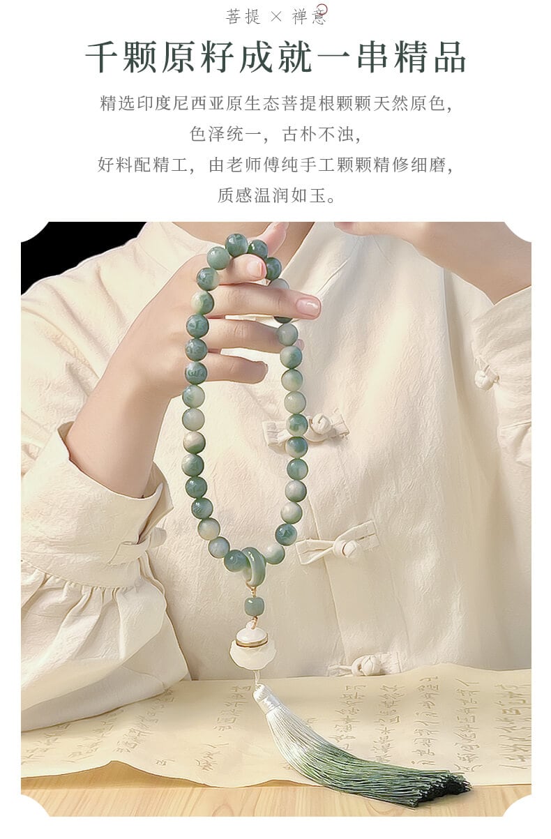 半山半水~六字箴言菩提根手串手持