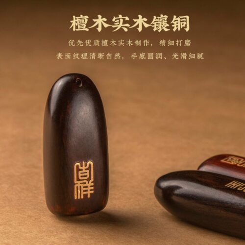 平安無事牌汽車後視鏡復古檀木掛飾：圖片 4