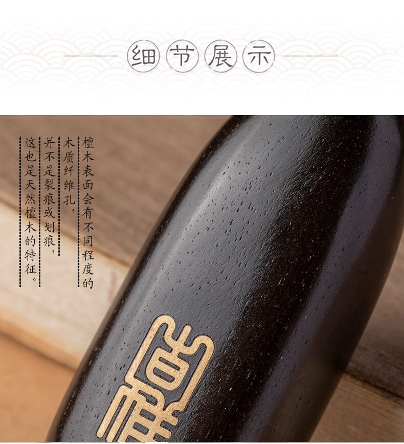 平安無事牌~汽車後視鏡復古檀木掛飾