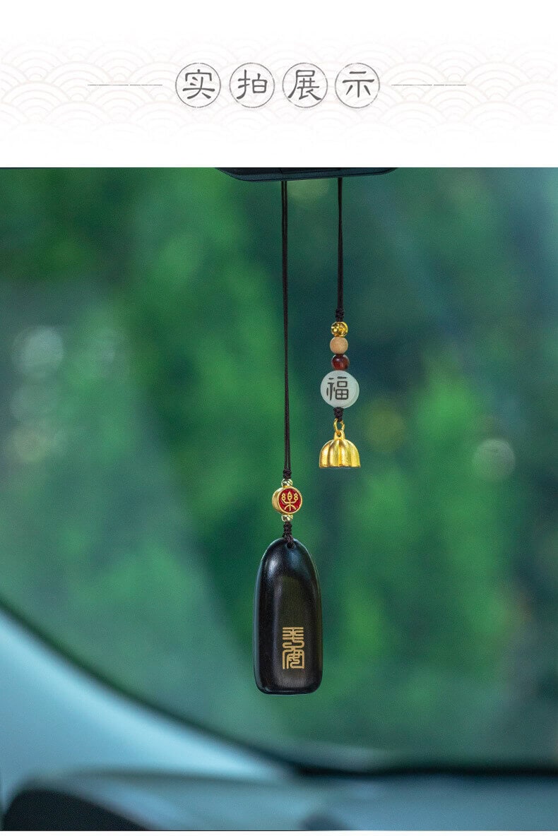 平安無事牌~汽車後視鏡復古檀木掛飾
