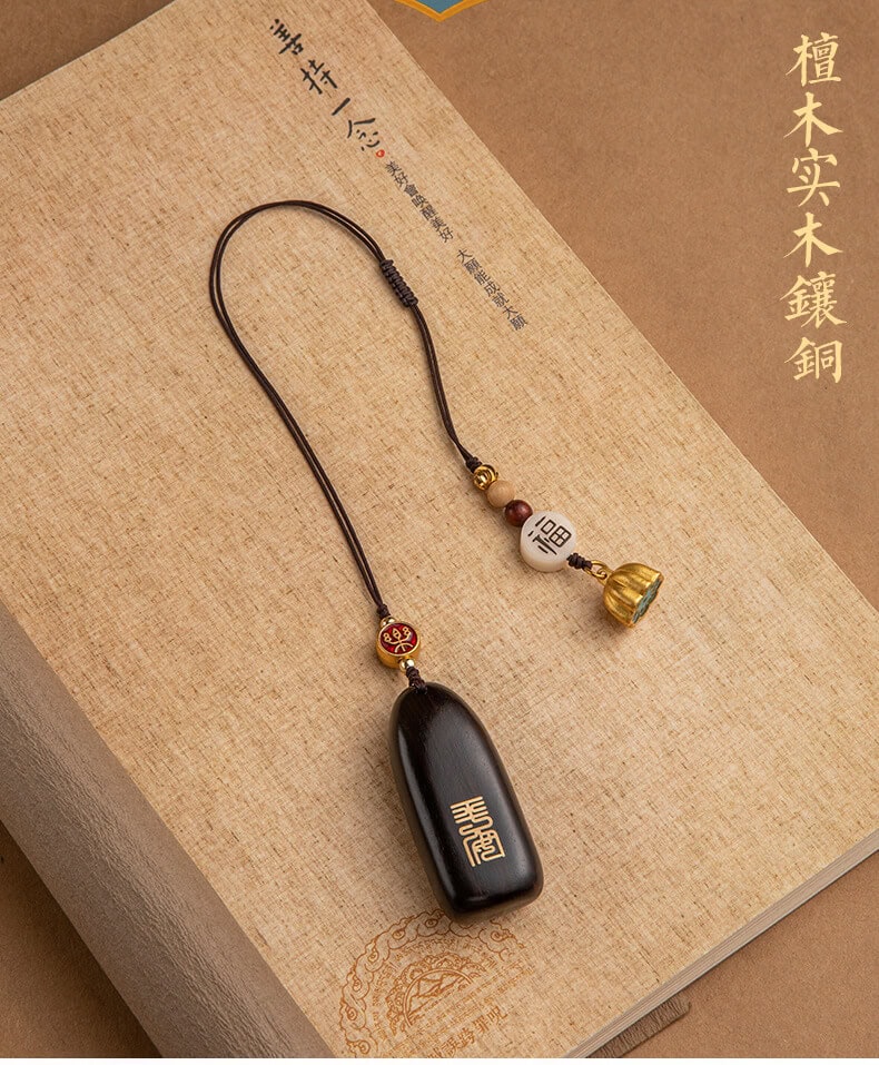 平安無事牌~汽車後視鏡復古檀木掛飾