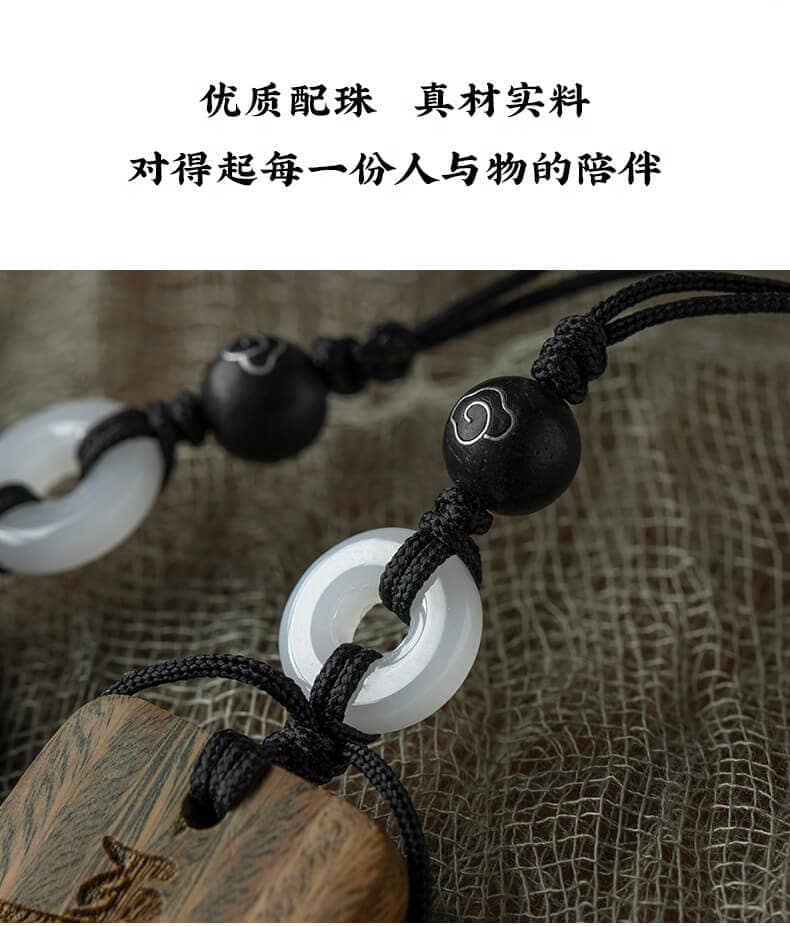 無事牌~復古文藝檀木平安牌汽車掛件
