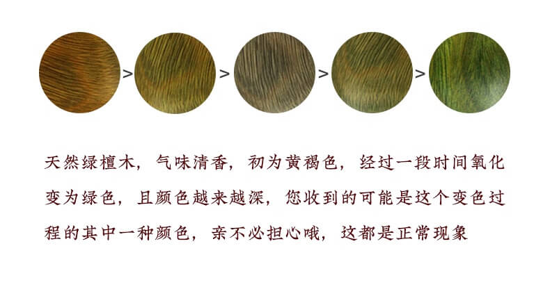 無事牌~復古文藝檀木平安牌汽車掛件