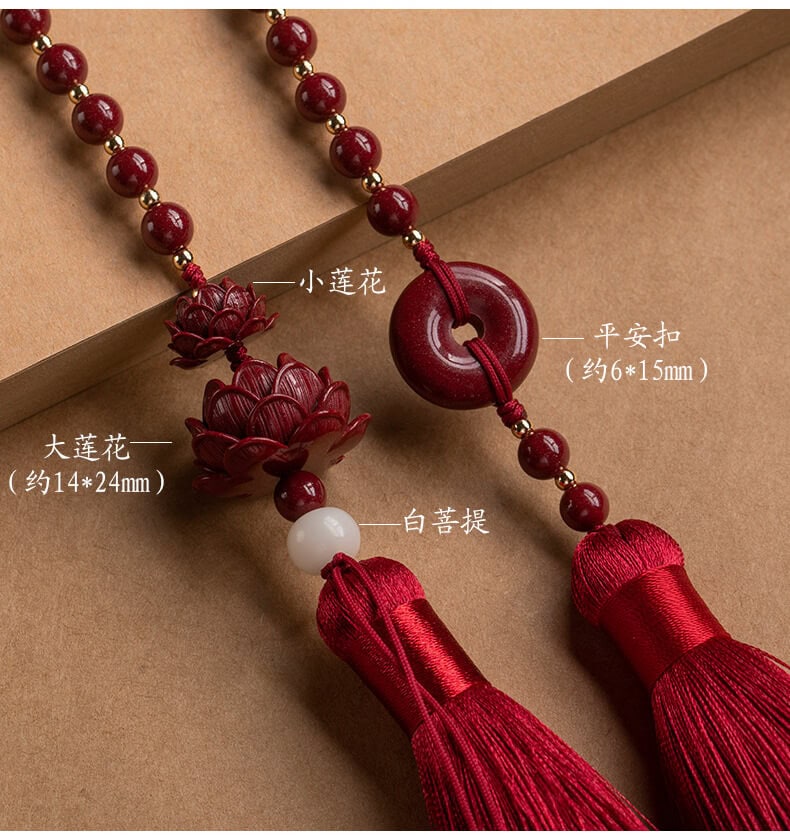 步步生蓮~高檔蓮花平安車掛朱砂汽車掛件