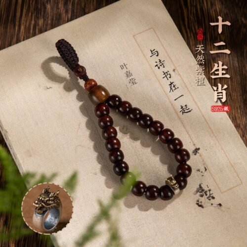 十二生肖天然紫檀木汽車鑰匙扣掛件：圖片 2