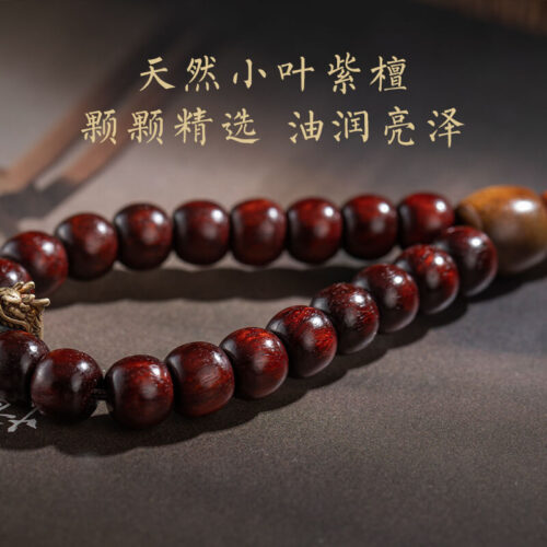 十二生肖天然紫檀木汽車鑰匙扣掛件：圖片 3