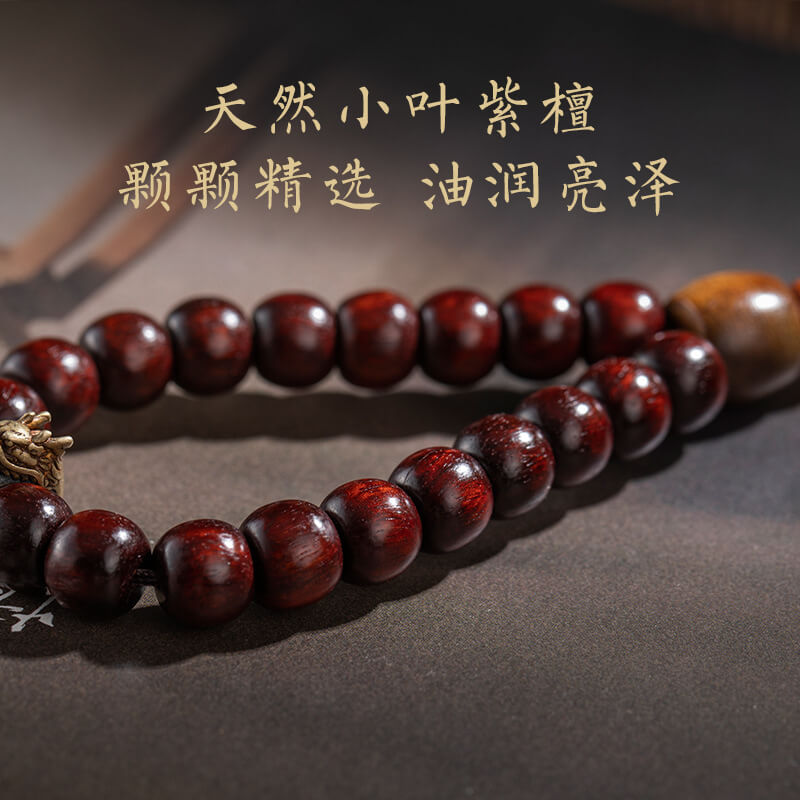 十二生肖天然紫檀木汽車鑰匙扣掛件：圖片 3
