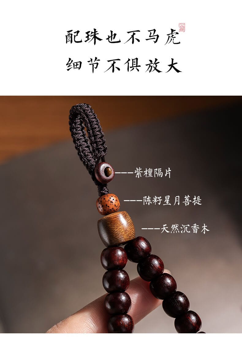 十二生肖~天然紫檀木汽車鑰匙扣掛件