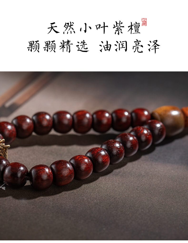 十二生肖~天然紫檀木汽車鑰匙扣掛件