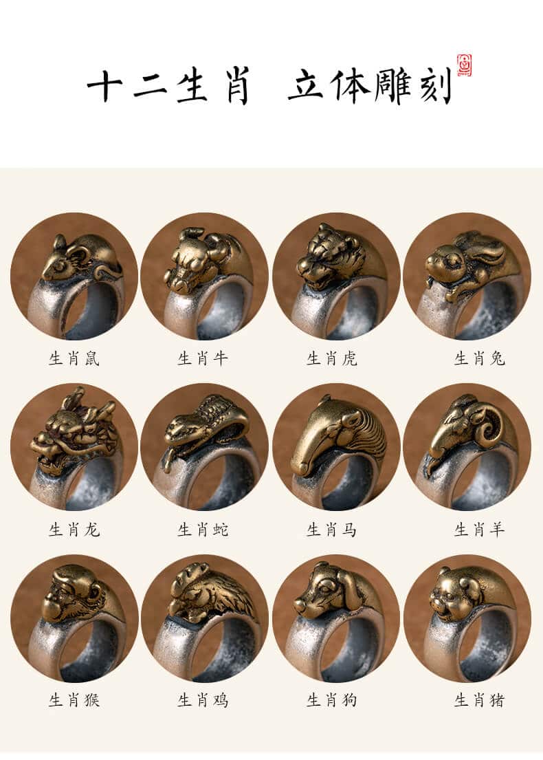 十二生肖~天然紫檀木汽車鑰匙扣掛件