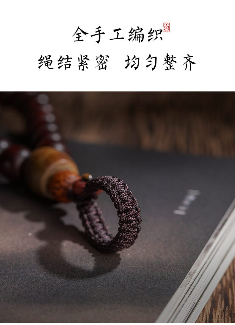 十二生肖~天然紫檀木汽車鑰匙扣掛件