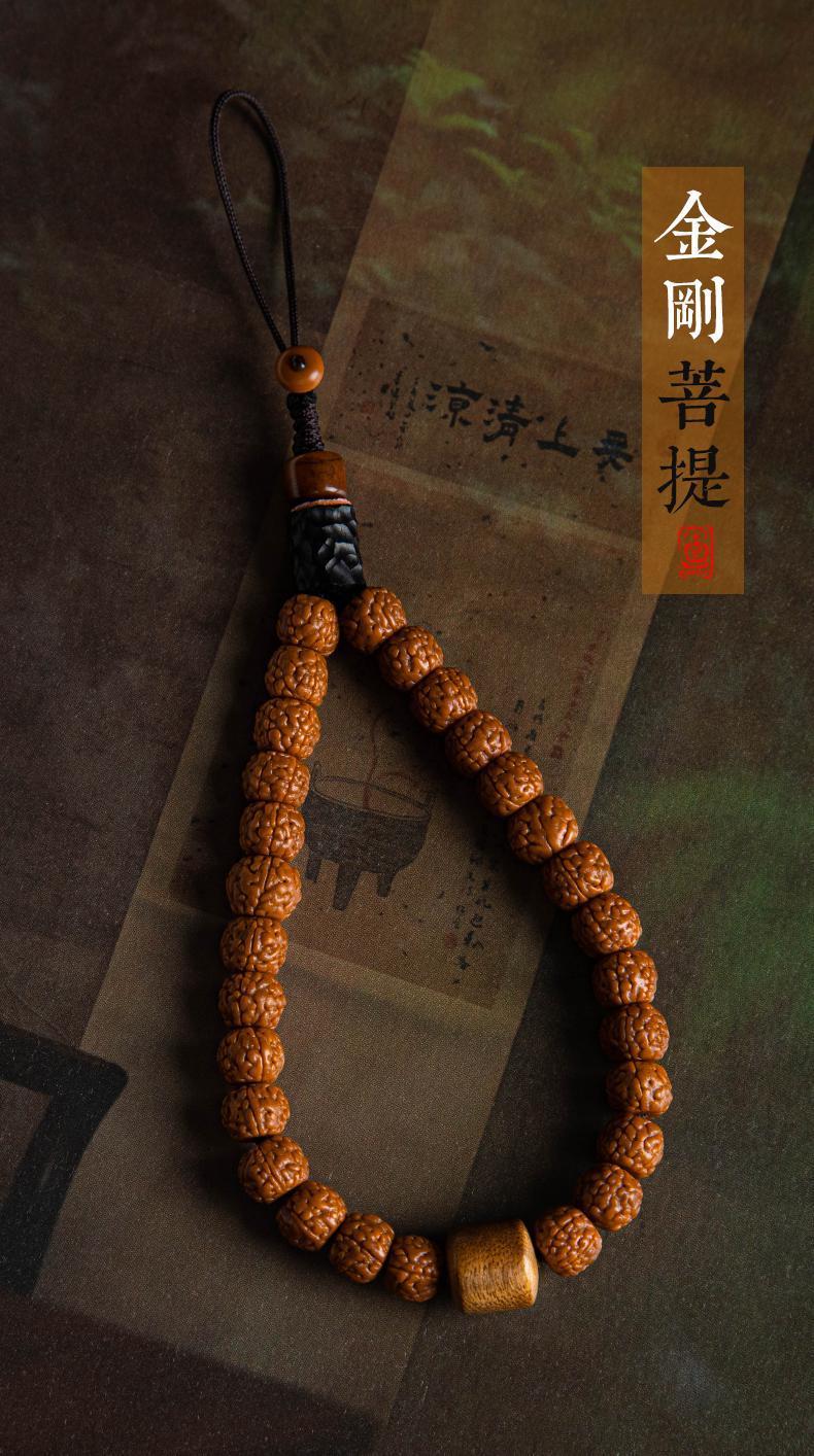金剛菩提~手機防丟掛繩掛飾